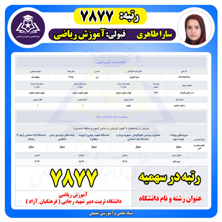 My image 10