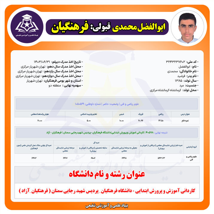 My image 14
