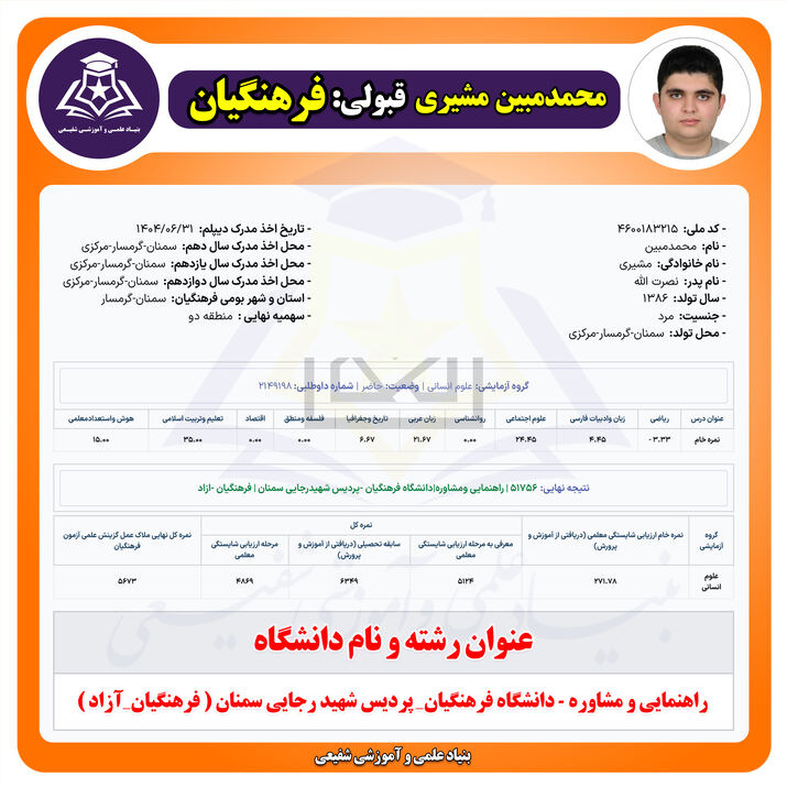 My image 5