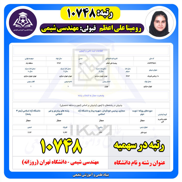 My image 9