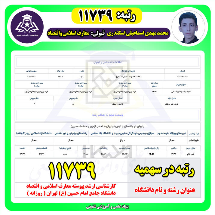 My image 20
