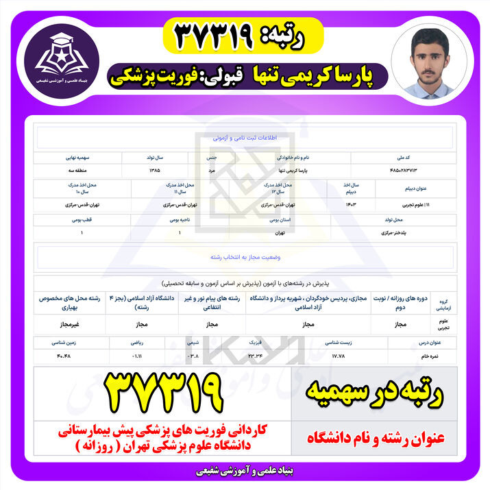 My image 22