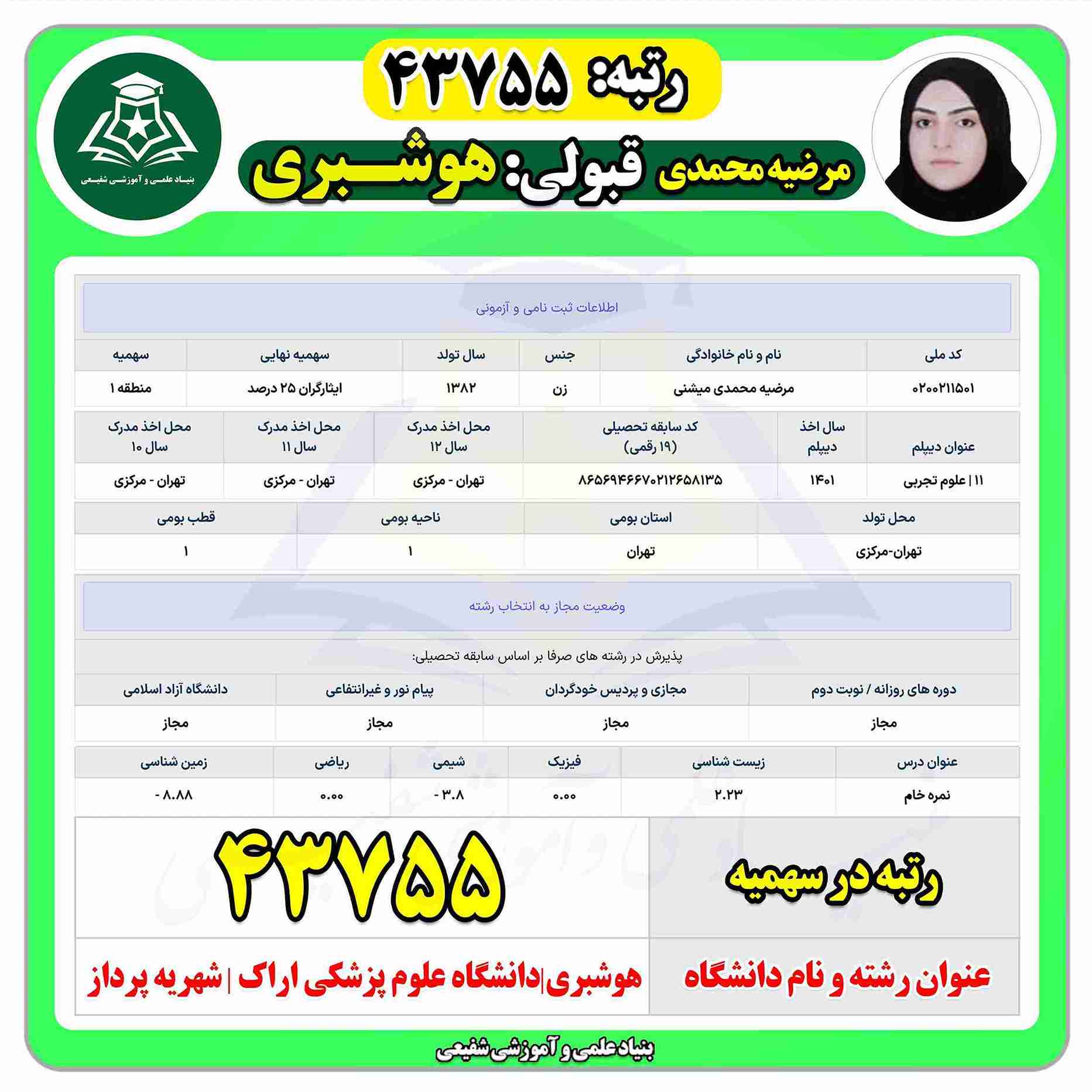 My image 10