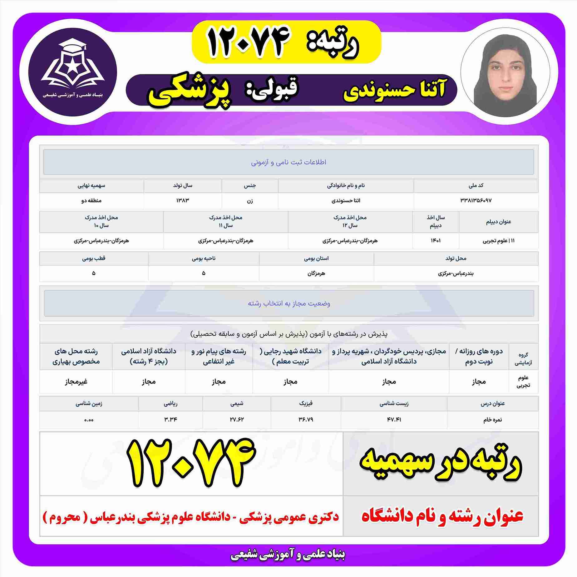 My image 13