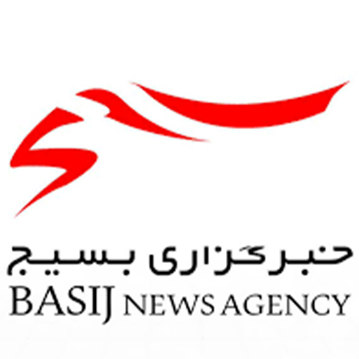  خبرگزاری بسیج 
