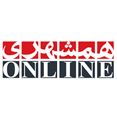   خبرگزاری همشهری آنلاین