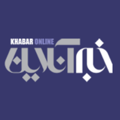 خبرگزاری خبر آنلاین