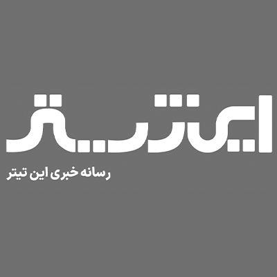 خبرگزاری الف