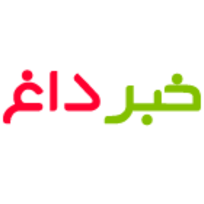  سایت خبری خبر داغ